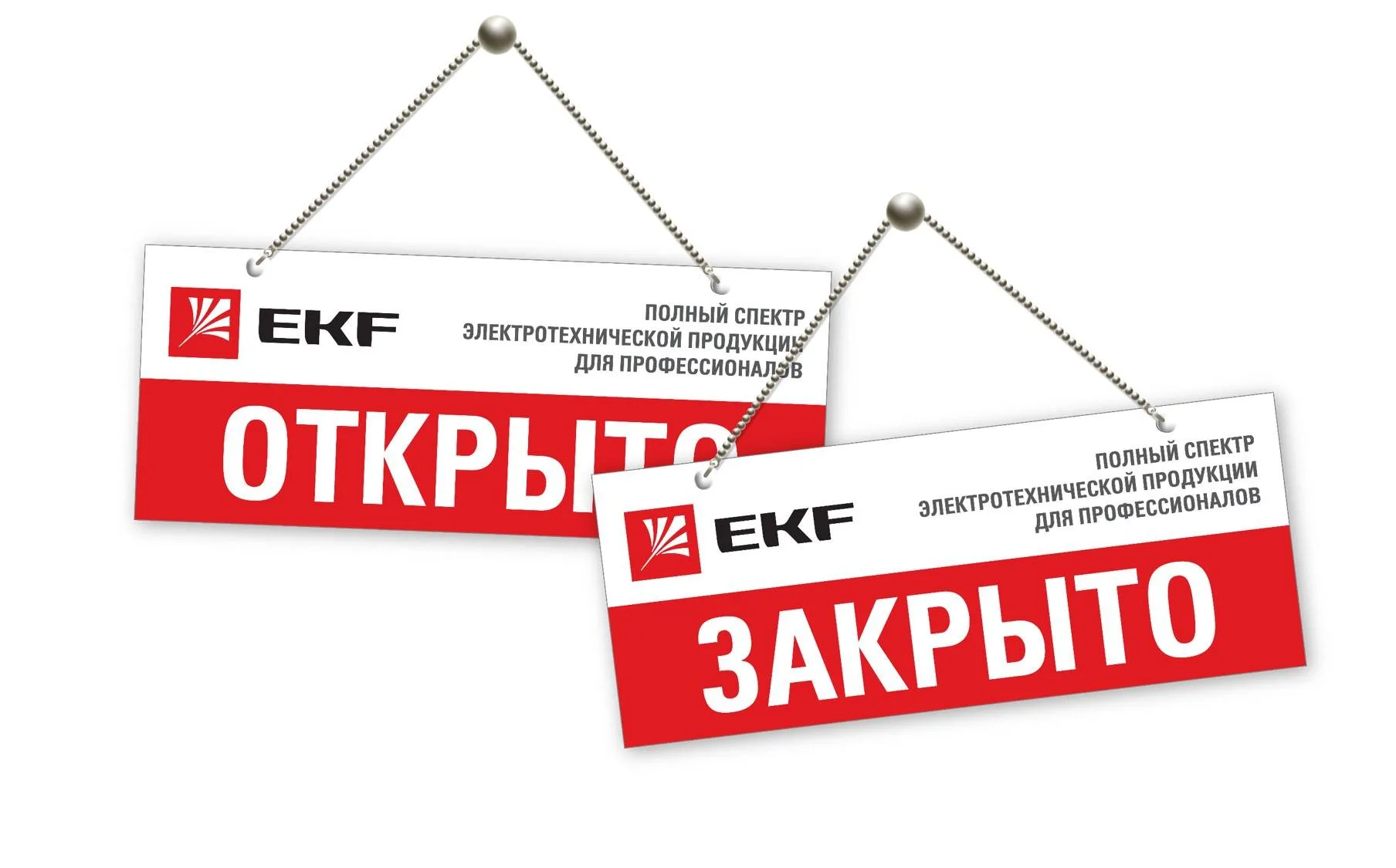 Вывеска Вывеска