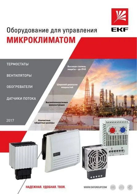 Буклет 