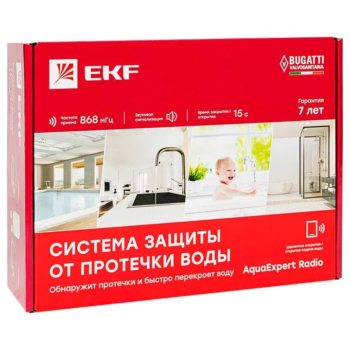 Система защиты от протечки воды AquaExpert RADIO 3/4 дюйма EKF Система защиты от протечки воды AquaExpert RADIO 3/4 дюйма EKF