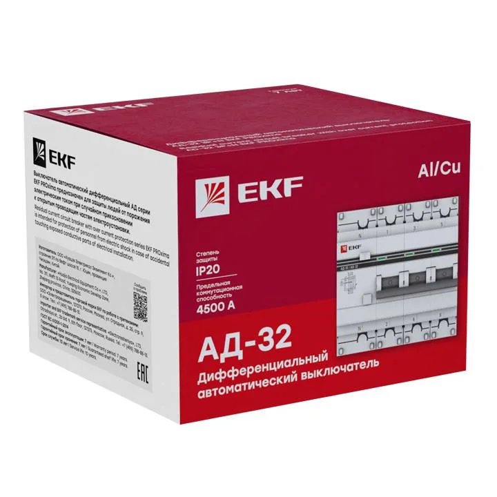 Дифференциальный автомат АД-32 3P+N 20А/100мА (тип АC) 4,5кА EKF PROxima Дифференциальный автомат АД-32 3P+N 20А/100мА (тип АC) 4,5кА EKF PROxima