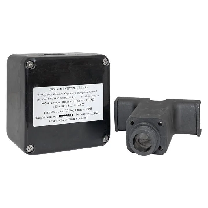 Коробка соединительная Heat box 120 SD Коробка соединительная Heat box 120 SD