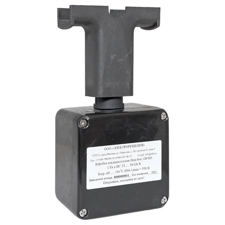 Коробка соединительная Heat box 120 SD Коробка соединительная Heat box 120 SD