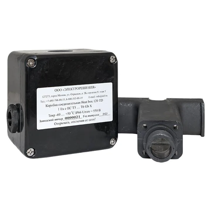 Коробка соединительная Heat box 120 TD Коробка соединительная Heat box 120 TD