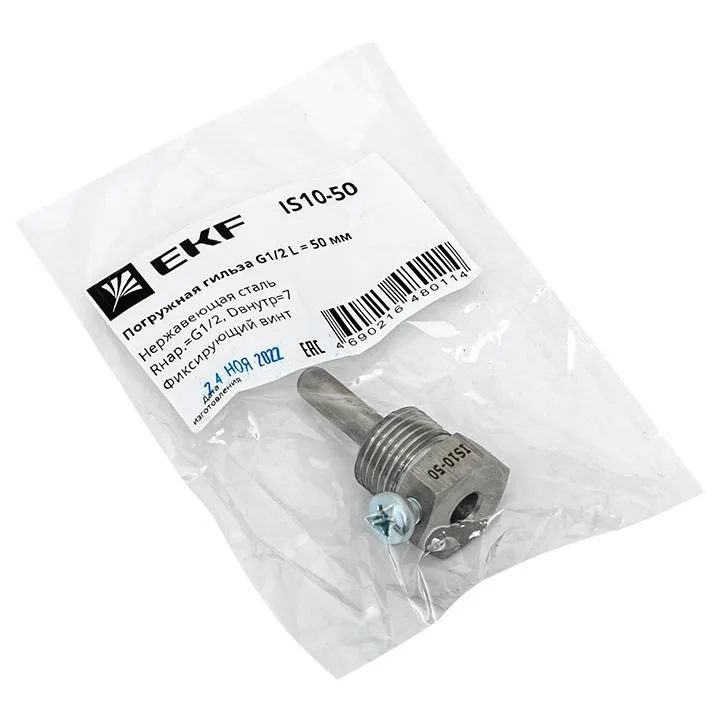 Погружная гильза G1/2 L = 50 мм IS10-50 Погружная гильза G1/2 L = 50 мм IS10-50