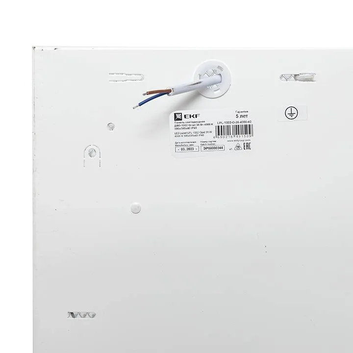 Панель светодиодная ДВО-1002 Опал 36Вт 4000К 595х595х40 IP40 EKF Панель светодиодная ДВО-1002 Опал 36Вт 4000К 595х595х40 IP40 EKF