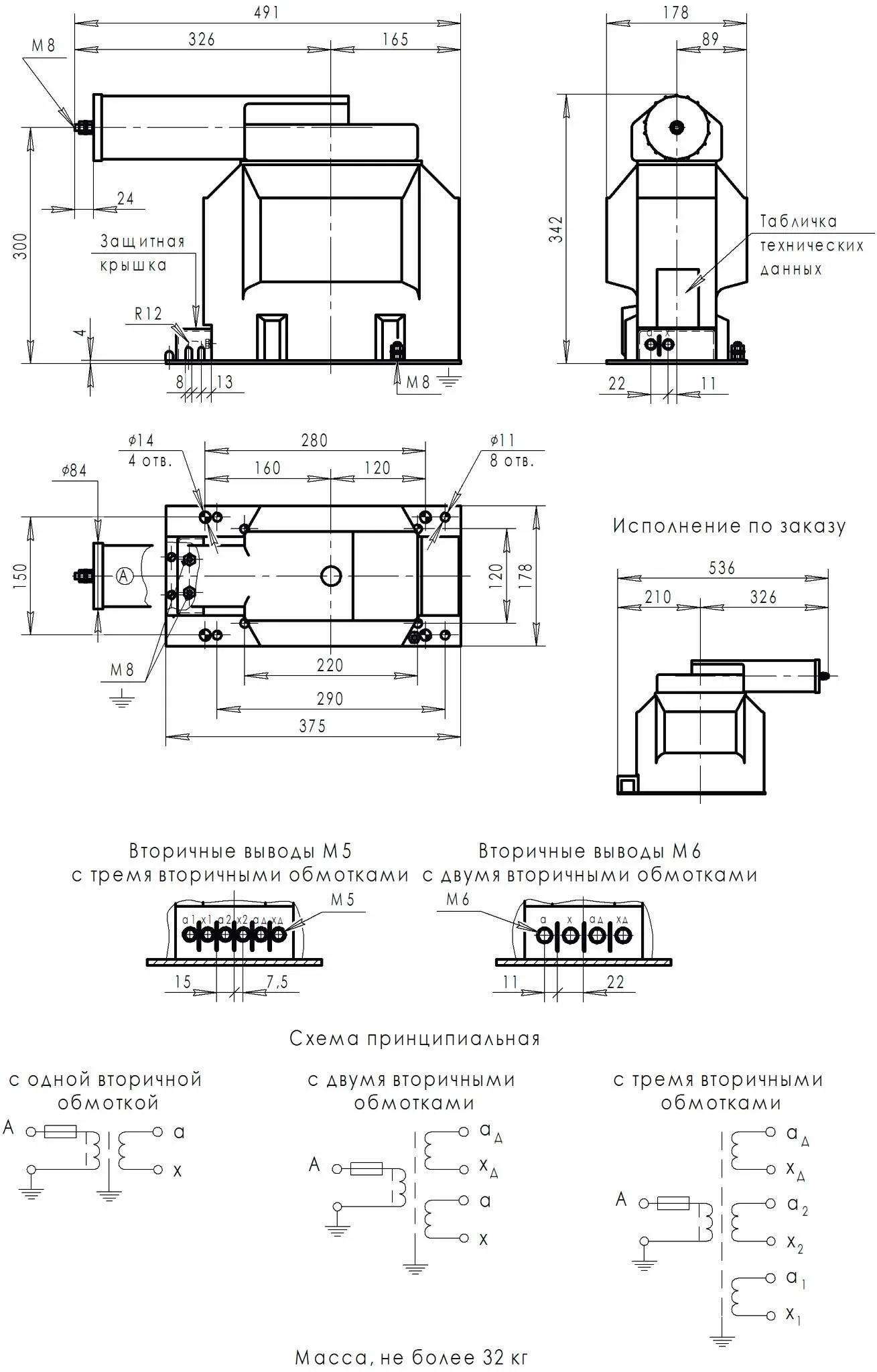 Трансформатор напряжения НИОЛ-СТ-10-1МП-100/V3/100/3-0,5/3Р-30ВА/130ВА У2 Трансформатор напряжения НИОЛ-СТ-10-1МП-100/V3/100/3-0,5/3Р-30ВА/130ВА У2