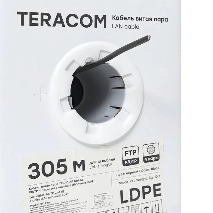 Кабель витая пара TERACOM Cat.5E F/UTP 4 пары solid внешний оболочка LDPE цвет черный (упак. 305м) Кабель витая пара TERACOM Cat.5E F/UTP 4 пары solid внешний оболочка LDPE цвет черный (упак. 305м)