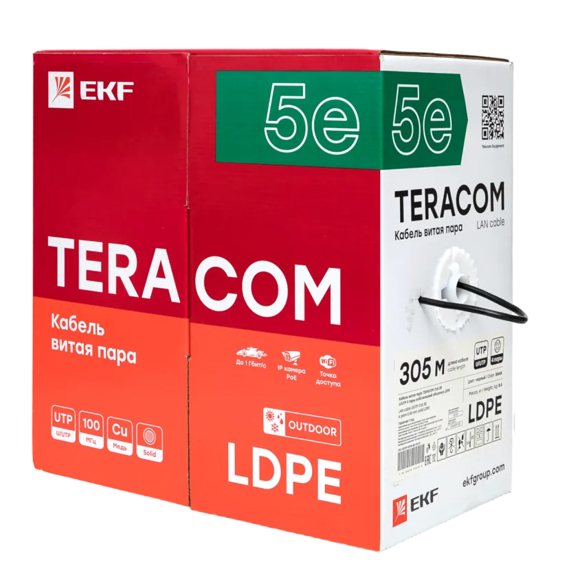 Кабель витая пара TERACOM Cat.5E U/UTP 4 пары solid внешний оболочка LDPE цвет черный (упак. 305м) Кабель витая пара TERACOM Cat.5E U/UTP 4 пары solid внешний оболочка LDPE цвет черный (упак. 305м)