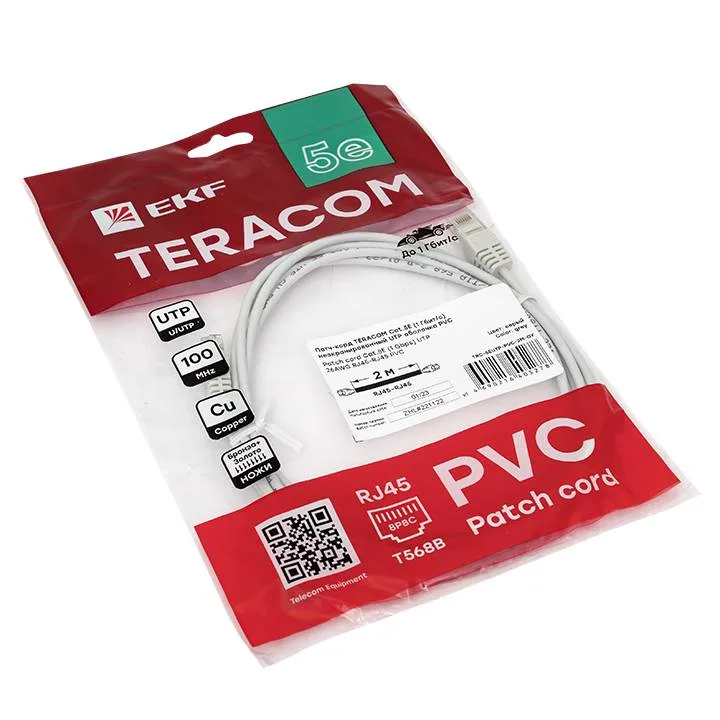 Патч-корд TERACOM Cat.5E (1Гбит/с) неэкранированный UTP оболочка PVC серый (2м) Патч-корд TERACOM Cat.5E (1Гбит/с) неэкранированный UTP оболочка PVC серый (2м)