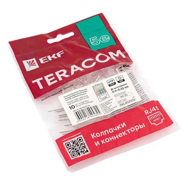 Коннектор RJ-45 TERACOM неэкранированный 8P8C Cat.5E универсальный (упак.10шт) Коннектор RJ-45 TERACOM неэкранированный 8P8C Cat.5E универсальный (упак.10шт)