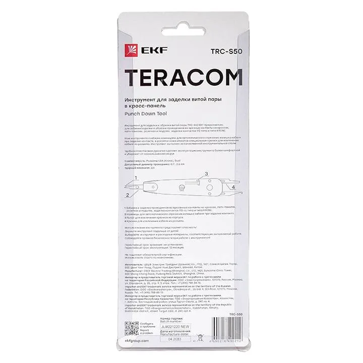 Инструмент для заделки витой пары в кросс-панель TERACOM TRC-S50 EKF Инструмент для заделки витой пары в кросс-панель TERACOM TRC-S50 EKF