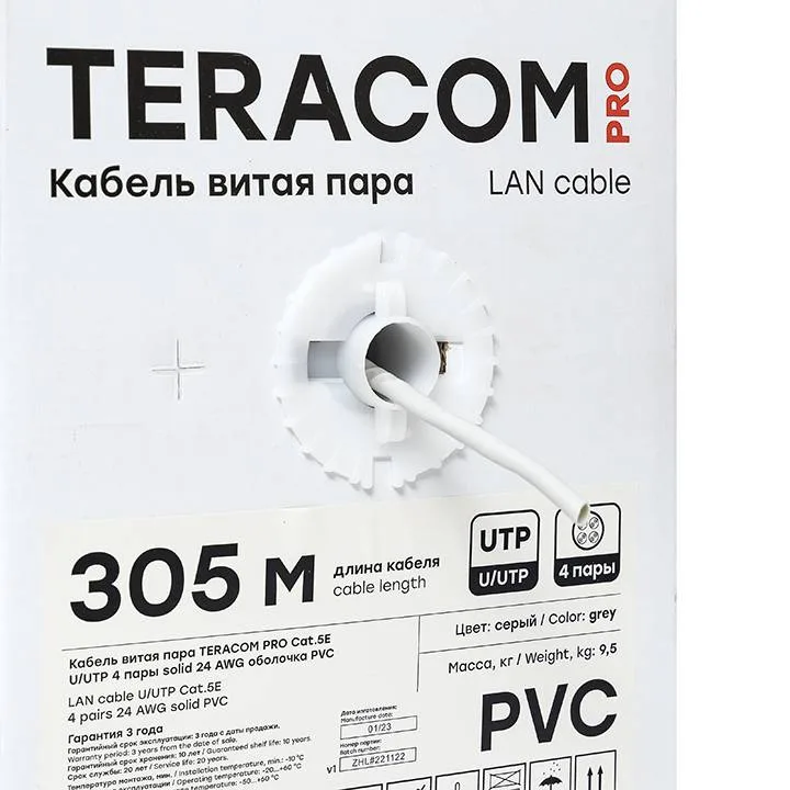Кабель витая пара TERACOM PRO Cat.5E U/UTP 4 пары solid 24AWG оболочка PVC цвет серый (упак. 305м) Кабель витая пара TERACOM PRO Cat.5E U/UTP 4 пары solid 24AWG оболочка PVC цвет серый (упак. 305м)