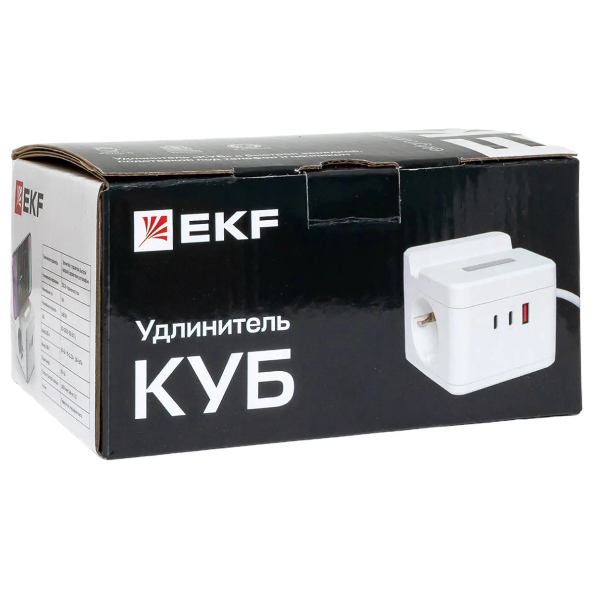 Удлинитель Удлинитель