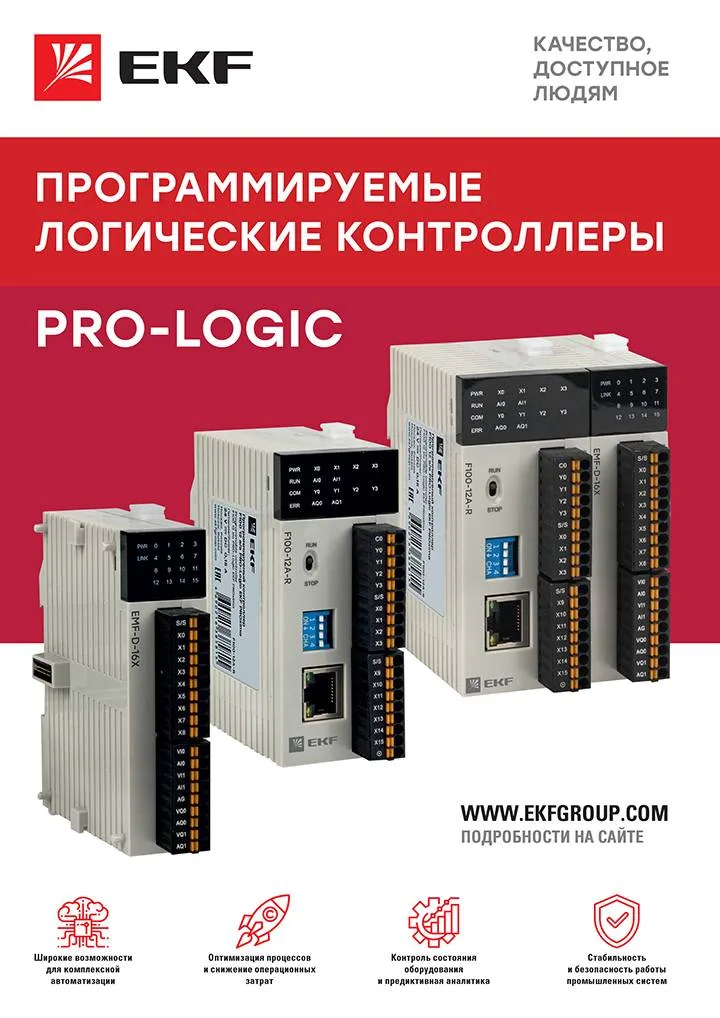 Буклет 