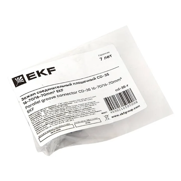 Зажим соединительный плашечный CD-35 16-70/16-70 мм2 инд. упак. EKF Зажим соединительный плашечный CD-35 16-70/16-70 мм2 инд. упак. EKF