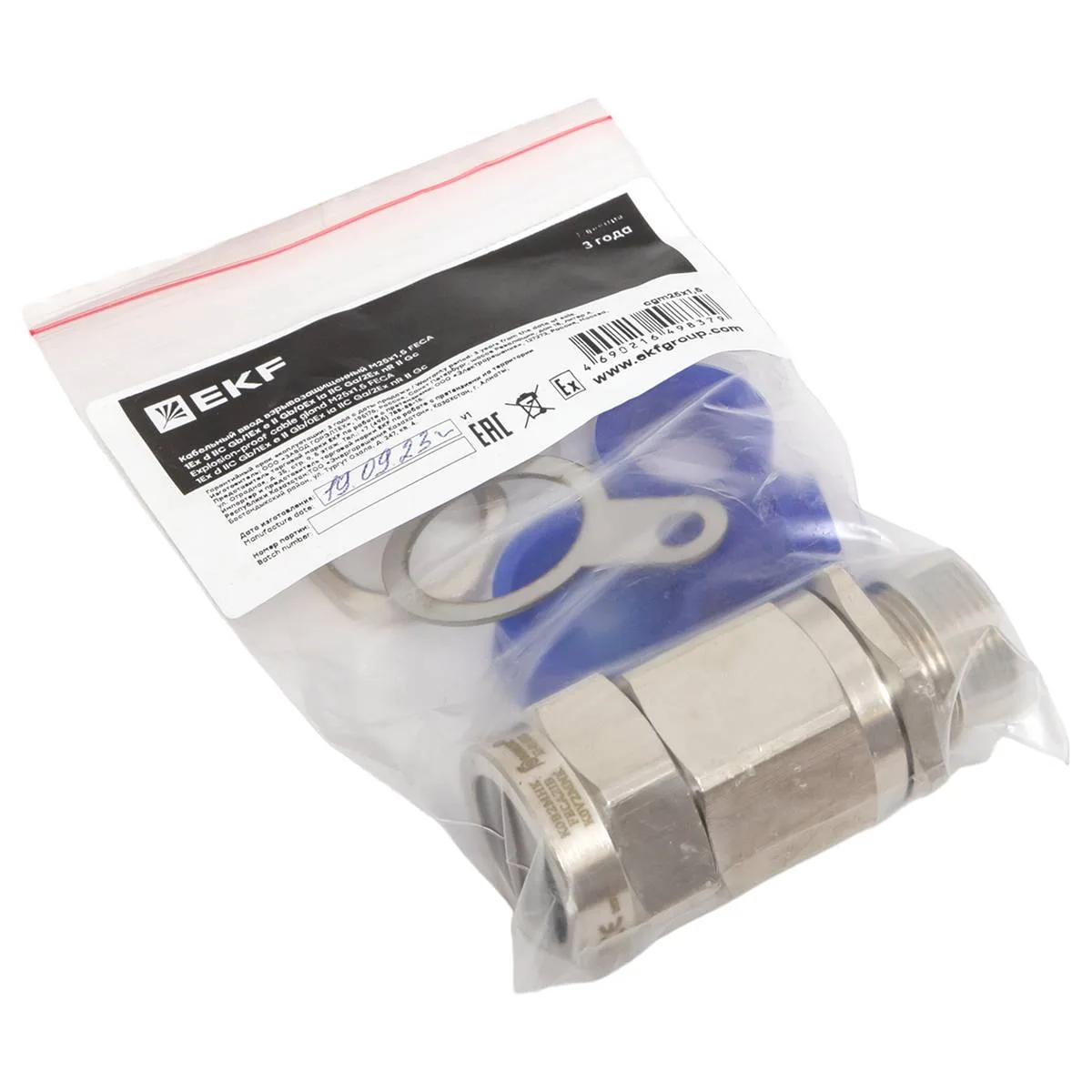 Кабельный ввод взрывозащищенный M25x1,5 FECA 1Ex d IIC Gb/1Ex e II Gb/0Ex ia IIC Ga/2Ex nR II Gc Кабельный ввод взрывозащищенный M25x1,5 FECA 1Ex d IIC Gb/1Ex e II Gb/0Ex ia IIC Ga/2Ex nR II Gc