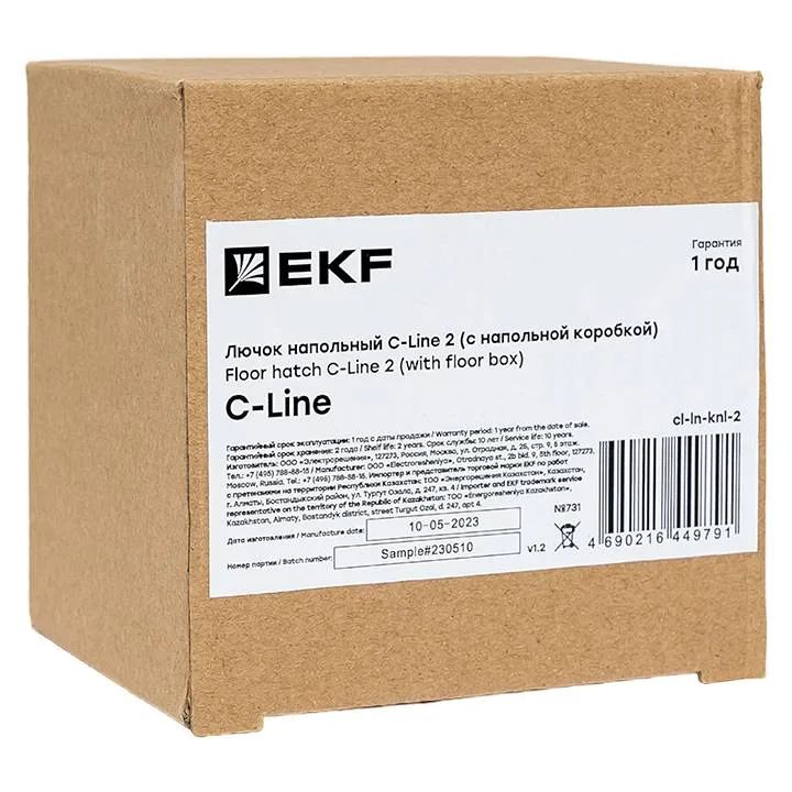 Лючок напольный C-Line 2 (с напольной коробкой) EKF Лючок напольный C-Line 2 (с напольной коробкой) EKF