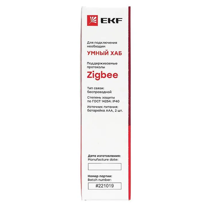 Умный датчик протечки Zigbee EKF Connect Умный датчик протечки Zigbee EKF Connect