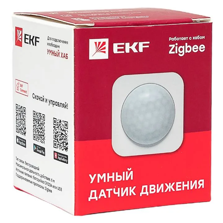 Умный датчик движения Zigbee EKF Connect Умный датчик движения Zigbee EKF Connect