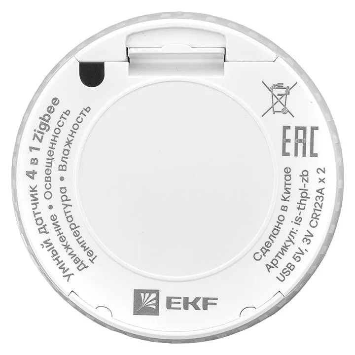 Умный датчик 4в1 Zigbee EKF Connect Умный датчик 4в1 Zigbee EKF Connect