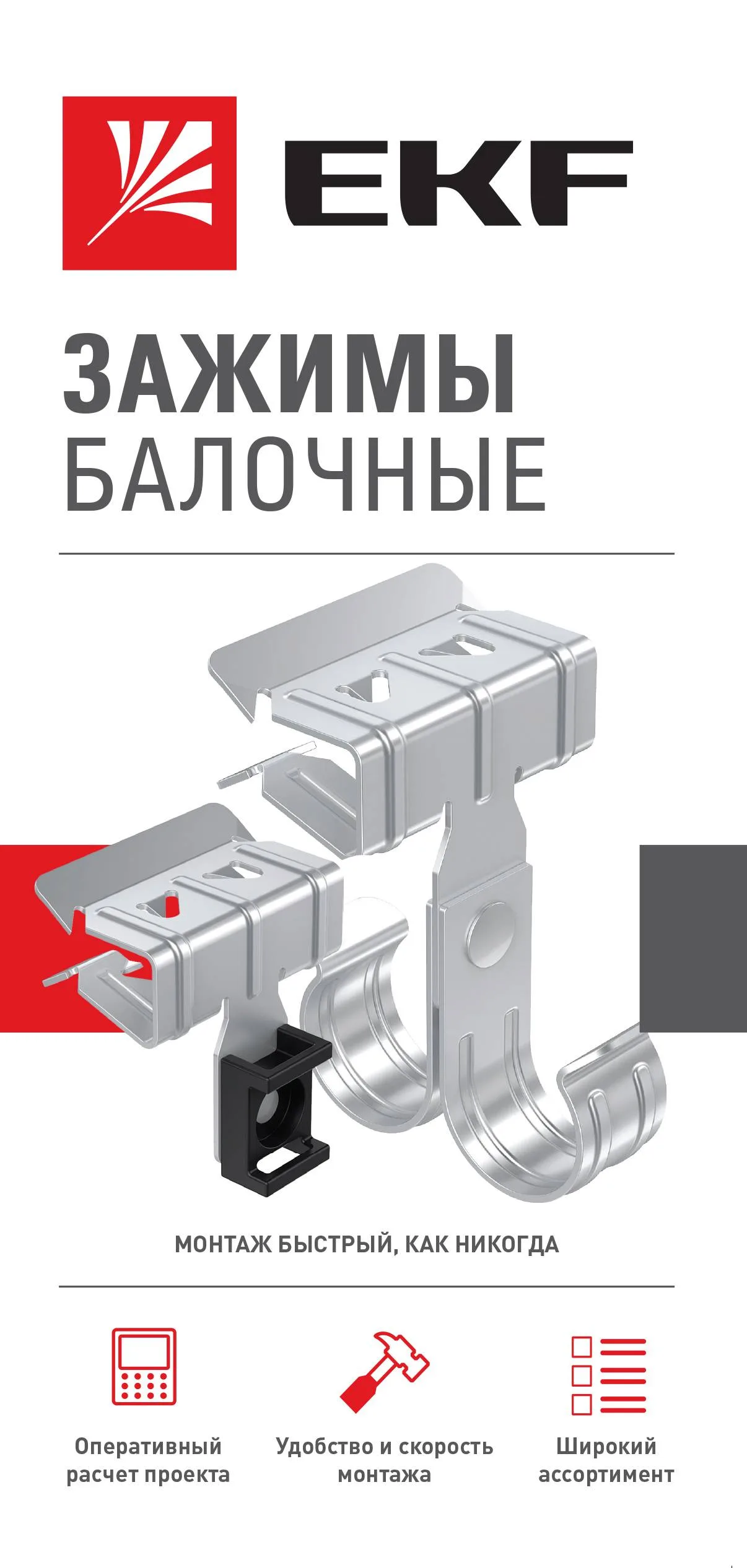 Лифлет Лифлет
