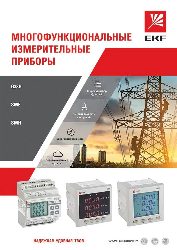Буклет 