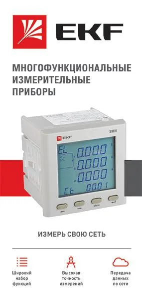Лифлет