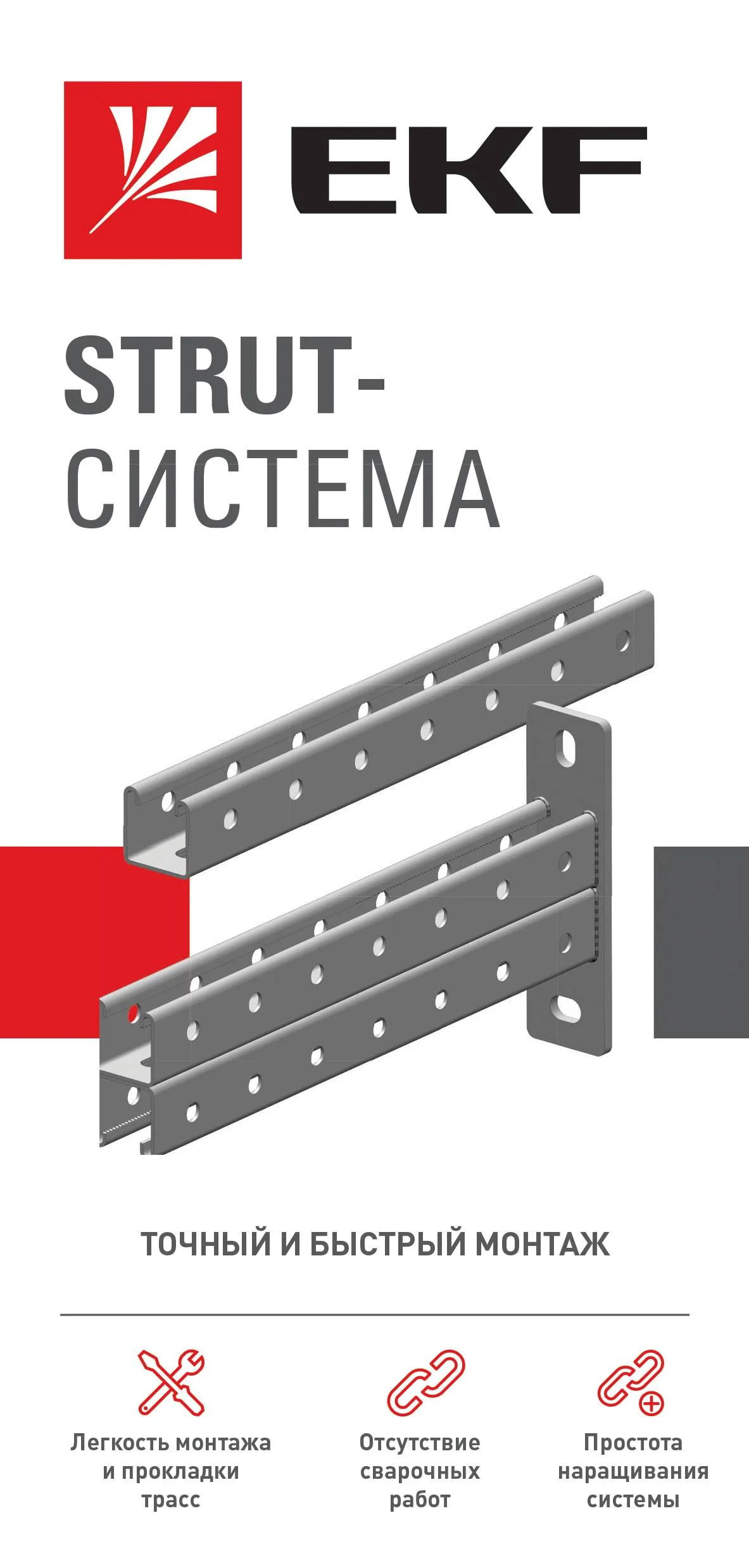 Лифлет 
