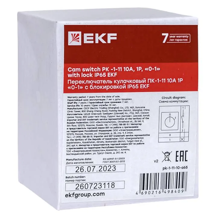 Переключатель кулачковый ПК-1-11 10А 1P Переключатель кулачковый ПК-1-11 10А 1P