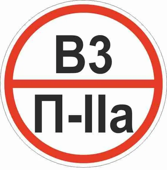 Знак Знак