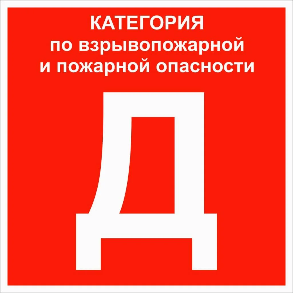 Знак