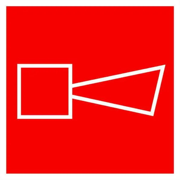 Знак F11
