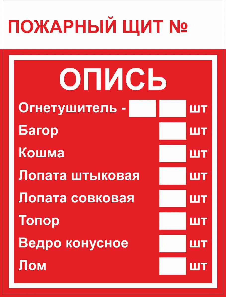 Знак F 15-3
