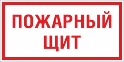 Знак F 15