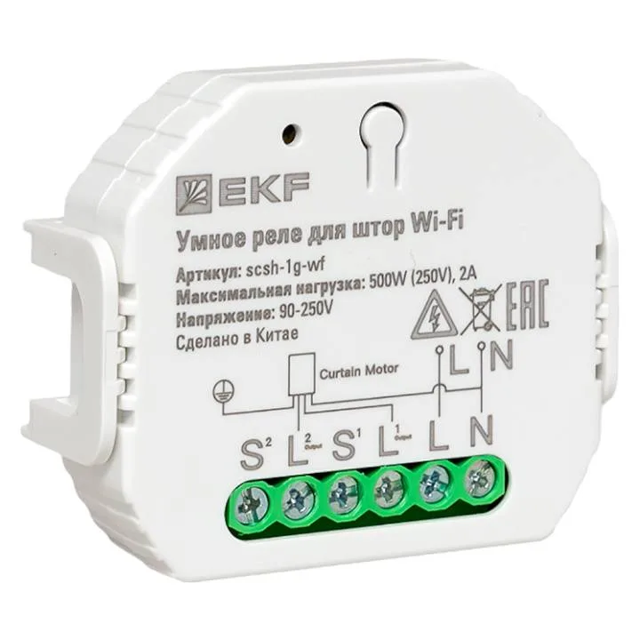 Умное реле для штор в подрозетник Wi-Fi EKF Connect