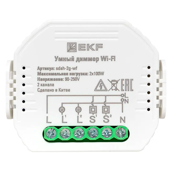 Умный диммер в подрозетник 2-канальный Wi-Fi EKF Connect Умный диммер в подрозетник 2-канальный Wi-Fi EKF Connect