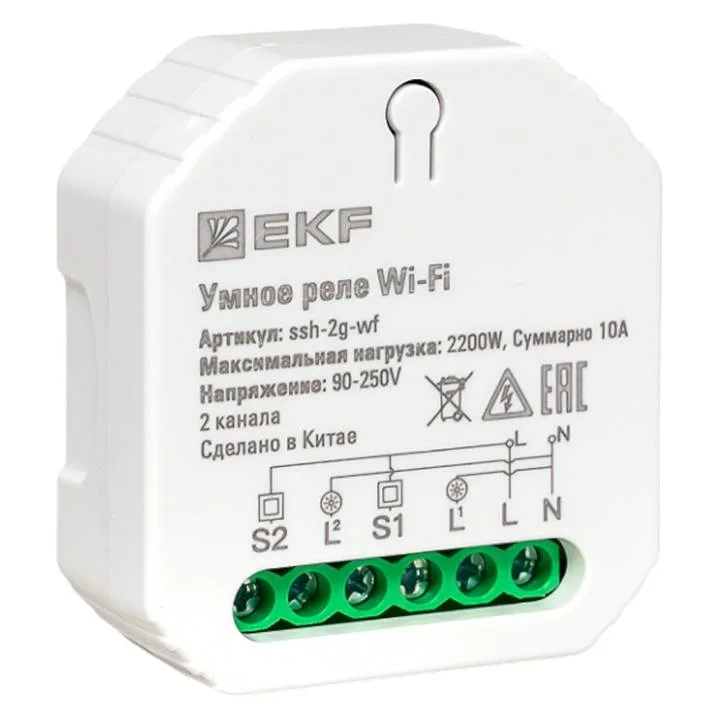 Умное реле в подрозетник 2-канальное Wi-Fi EKF Connect Умное реле в подрозетник 2-канальное Wi-Fi EKF Connect