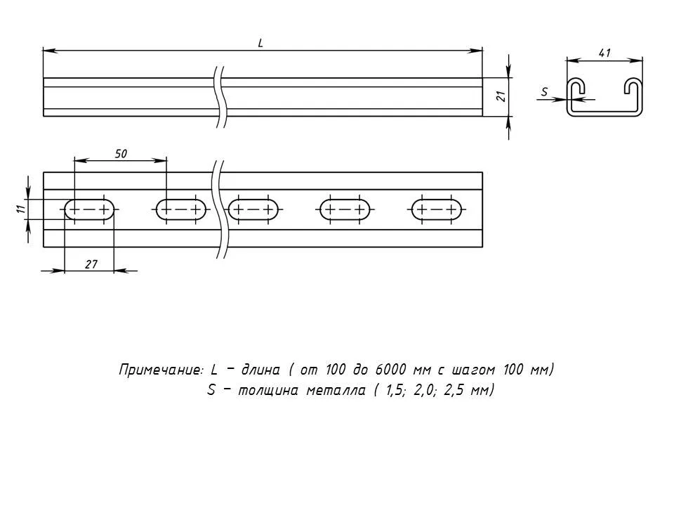 STRUT-профиль 41х21х2,5х3000 EKF STRUT-профиль 41х21х2,5х3000 EKF