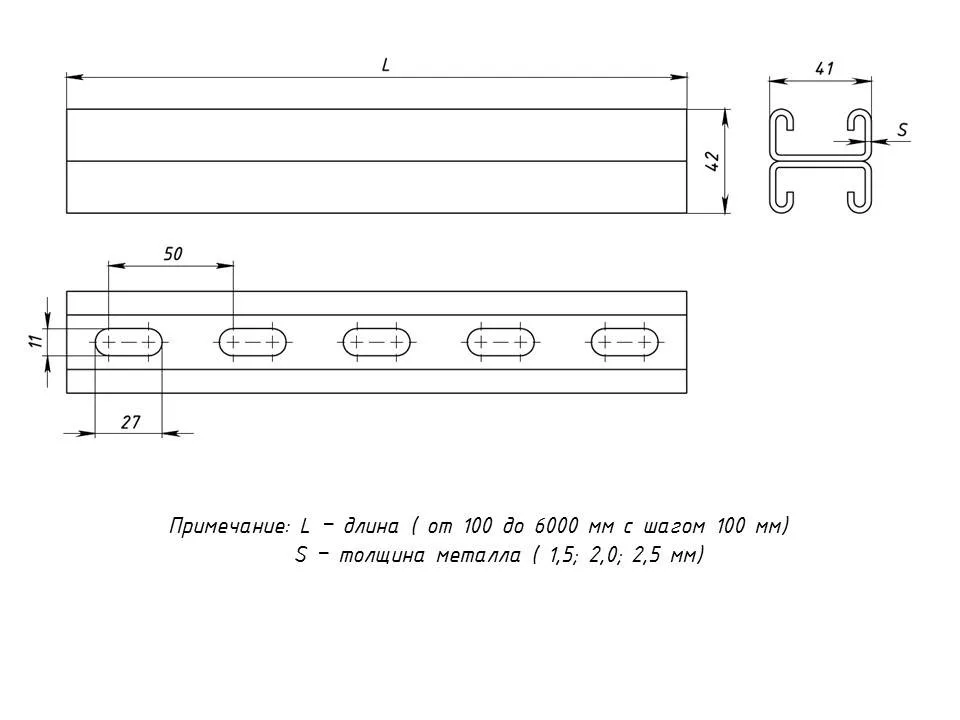 STRUT-профиль двойной 41х21х2,5х1400 EKF STRUT-профиль двойной 41х21х2,5х1400 EKF