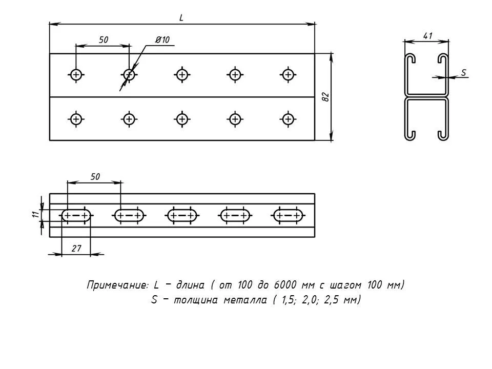 STRUT-профиль двойной 41х41х2,0х2900 EKF STRUT-профиль двойной 41х41х2,0х2900 EKF