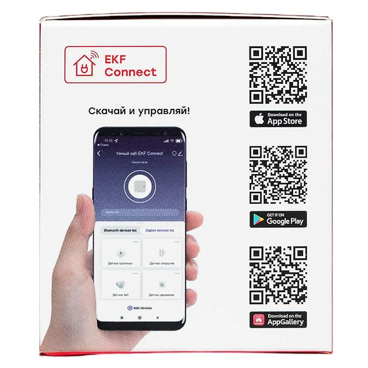 Умный хаб EKF Connect Умный хаб EKF Connect