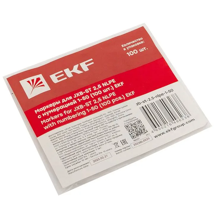 Маркеры для JXB-ST 2,5 NLPE с нумерацией 1-50 (100 шт.) EKF Маркеры для JXB-ST 2,5 NLPE с нумерацией 1-50 (100 шт.) EKF