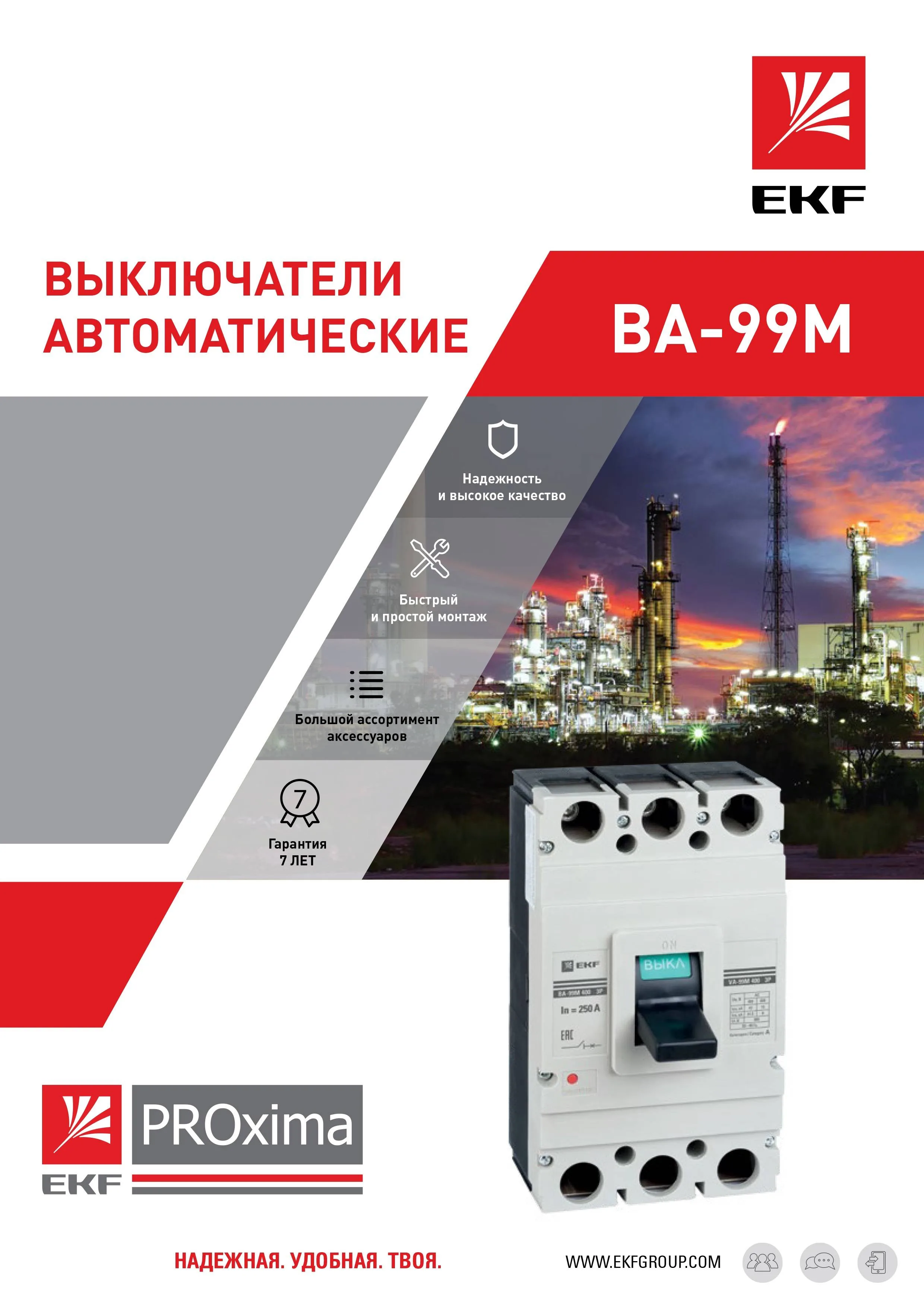 Буклет 
