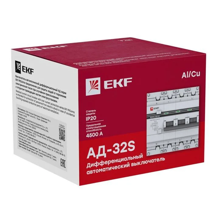 Дифференциальный автомат АД-32 (селективный) 3P+N 40А/300мА EKF PROxima Дифференциальный автомат АД-32 (селективный) 3P+N 40А/300мА EKF PROxima