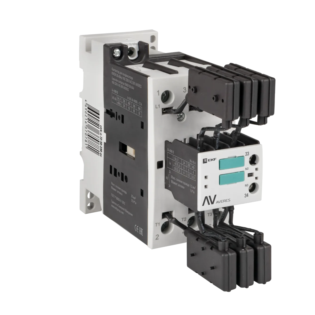 Контактор для конденсатора КМЭК 75 кВАр 230В 1NО EKF AVERES