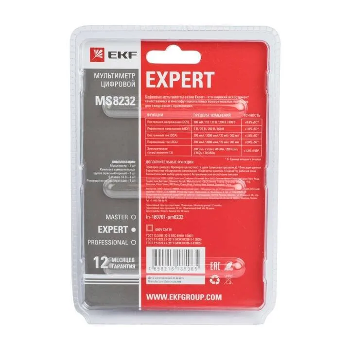 Мультиметр цифровой MS8232 EKF Expert Мультиметр цифровой MS8232 EKF Expert