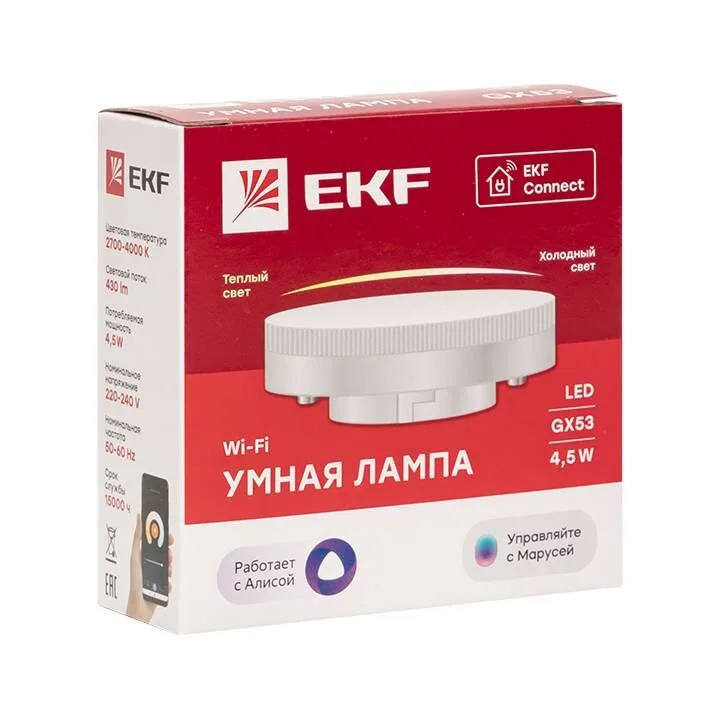 Умная лампа GX53 EKF Connect Wi-Fi Умная лампа GX53 EKF Connect Wi-Fi